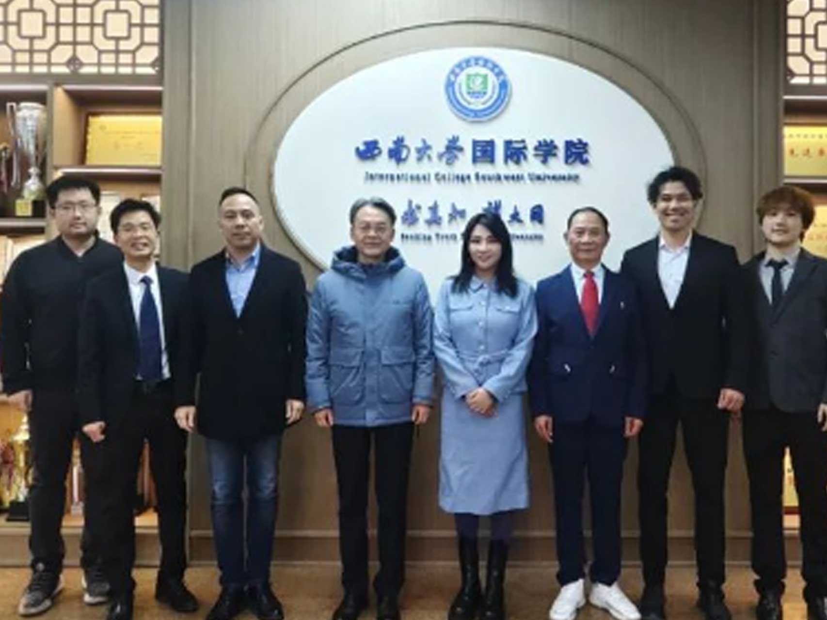 大宛實業（重慶）有限公司